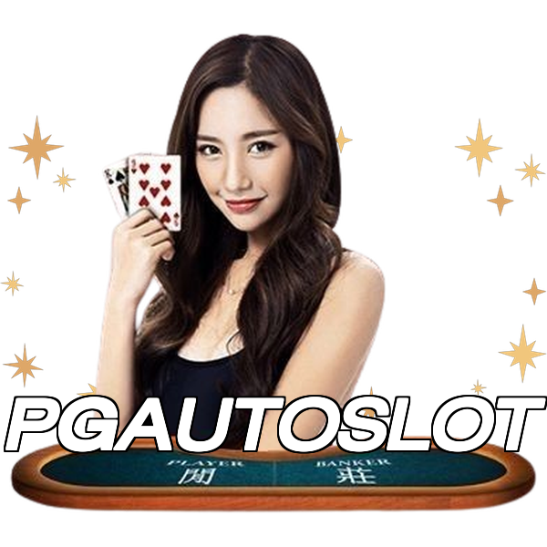 PGAUTOSLOT